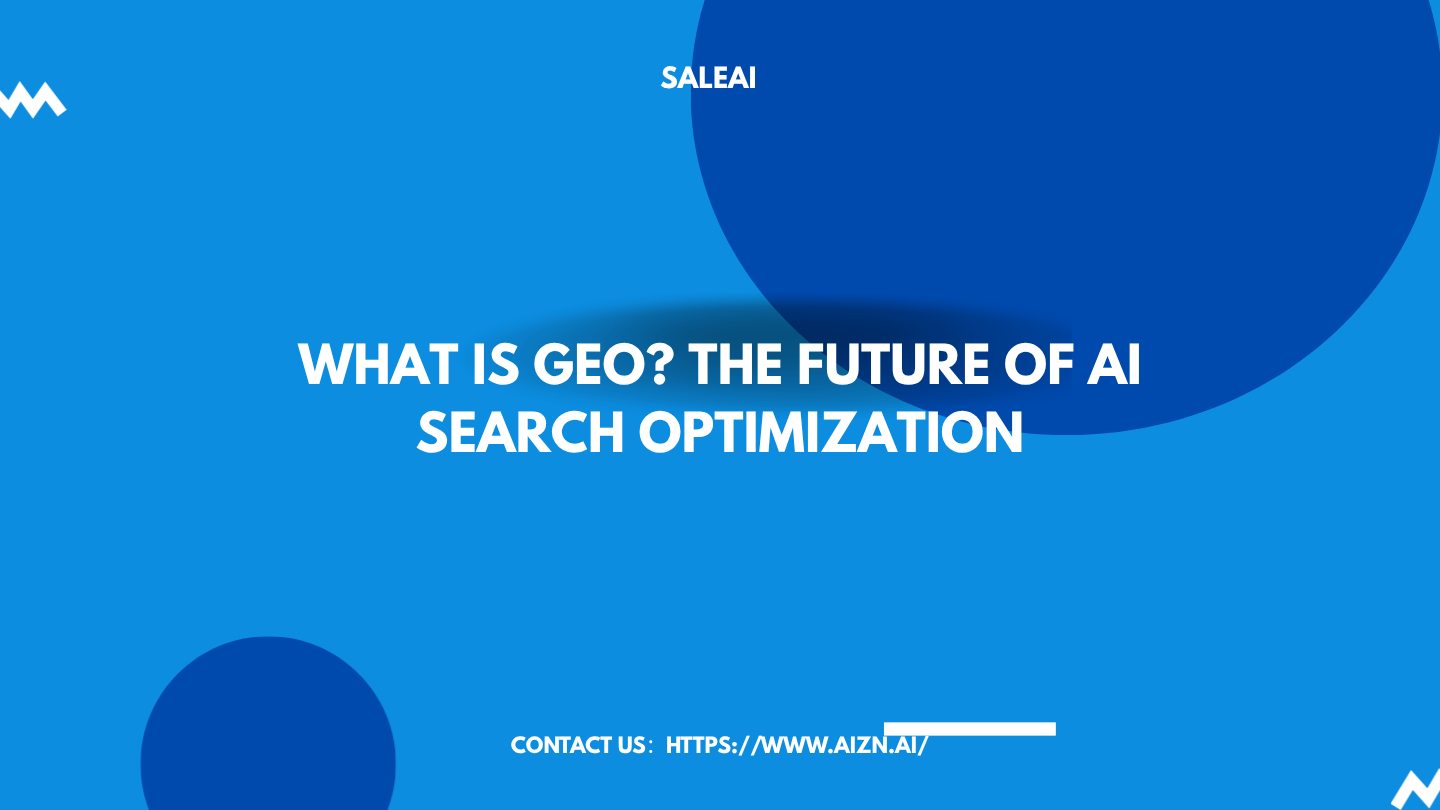 什么是 GEO？人工智能搜索优化的未来